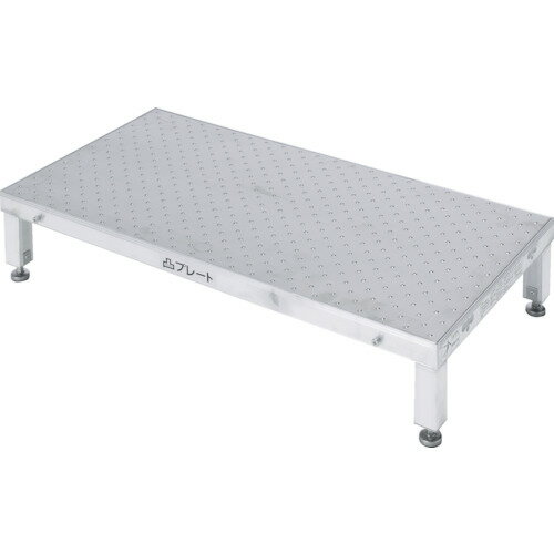 アルインコ 低床作業台(連結式・凸プレート) LFP-0904H LFP