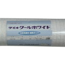 Dio クールホワイト 422451 820SW 白 2m×50m 3本