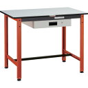TRUSCO 軽荷重作業台(300kg)TFAEL型 TFAEL-0960UDK1 900X600XH740 薄型1段引出付 オレンジ色
