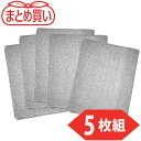 TRUSCO まとめ買い SPS-1A-5P スパッタシートアルファー 1号 920X920 5枚セット