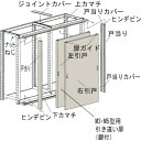 TRUSCO M3・M5型棚用引違い扉 KMM-65 1500XH1800