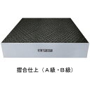 ユニ 箱型定盤(B級仕上)300x400x60mm U-3040B