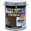BANーZI 樹脂・アルミ(サッシ・外壁)用塗料 L-RSD/L30E6 RESIDE 3L ダークブロンズ 09−20B