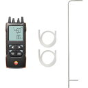 TESTO 差圧式風速計 TESTO512-1 PITOTSET2 testo 512−1 セット2 1S
