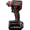 EXENA 充電ドリルドライバー EZ1DD2J18D-R