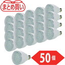 TRUSCO まとめ買い TDRS-26H-50P 充電式スマートLED電球 50個