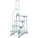 TRUSCO アルミ製作業用踏台 TSF-462512-TK300 4段 高さ1.2m 天板寸法600×400 ステップ奥行250mm 階段片手すり付き