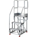 TRUSCO アルミ製作業用踏台 TSF-36259-TF300 3段 高さ0.9m 天板寸法600×400 ステップ奥行250mm フルセット手すり付き