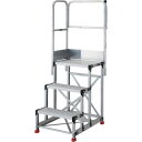 TRUSCO アルミ製作業用踏台 TSF-36309-TL300 3段 高さ0.9m 天板寸法600×400 ステップ奥行300mm 天場二方手すり付き