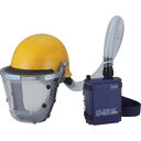 YAMAMOTO 電動ファン付呼吸用保護具 LS-355 H1SNM 粒子捕集効率PL1(95%以上) 1個