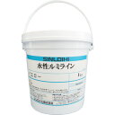 Sinloihi 水性ルミライン 2000HF 1kg ブルー