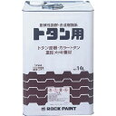 ロック トタンペイント 069-1076-01 ナスコン 14L