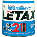 Linda レタックス21 BC06 11L