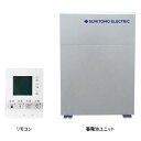 九州・山口地区限定 基本工事費込 Qセルズ POWER DEPO® H 12.8KWh 蓄電池システム 20年保証付き 代引き不可