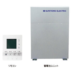 九州・山口地区限定 基本工事費込 Qセルズ POWER DEPO® H 12.8KWh 蓄電池システム 20年保証付き 代引き不可