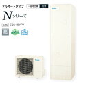 送料無料 EQN46YFV ダイキンエコキュート 脚部カバープレゼント 代引き不可