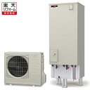補助金申請対応可 【楽天リフォーム認定商品】基本工事費込 撤去処分費込 リモコン&脚部カバープレゼント 送料無料 SRT-SK376D 三菱 エコキュート 寒冷...