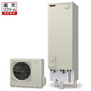 補助金申請対応可 【楽天リフォーム認定商品】基本工事費込 撤去処分費込 リモコン&脚部カバープレゼント 送料無料 SRT-SK466D 三菱 エコキュート 寒冷...