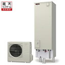 補助金申請対応可 【楽天リフォーム認定商品】基本工事費込 撤去処分費込 リモコン&脚部カバープレゼント 送料無料 SRT-SK466UD 三菱 エコキュート 寒...