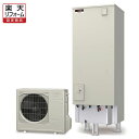 補助金申請対応可 【九州地区限定】【楽天リフォーム認定商品】基本工事費込 脚部カバープレゼント 送料無料 SRT-SK556UD 三菱 エコキュート 寒冷地仕様...