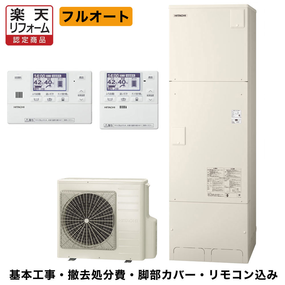 【3年あんしん保証付】【送料無料】日本イトミック 小型電気温水器 ESNシリーズ 床置 先止め式 キッチン用 単相200V 1.1kW 6L わきあげ温度:30～75度 操作部:B 配管向き:左 ESN06BLN211E0　単相200V 1.1kW