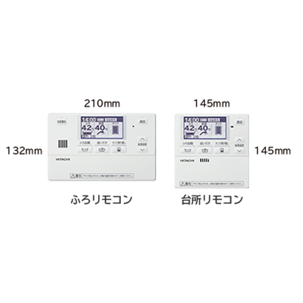 楽天市場】日立エコキュート リモコン(住宅設備家電用 楽天市場】日立エコキュート リモコン(住宅設備家電用