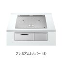 送料無料 日立 IHクッキングヒーター HT-N100STF トッププレート幅60cm