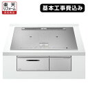【基本工事費込み】IHクッキングヒーター ビルトイン 3口 75cm 送料無料 日立 HT-N100STWF トッププレート幅75cm 鉄・ステンレス対応