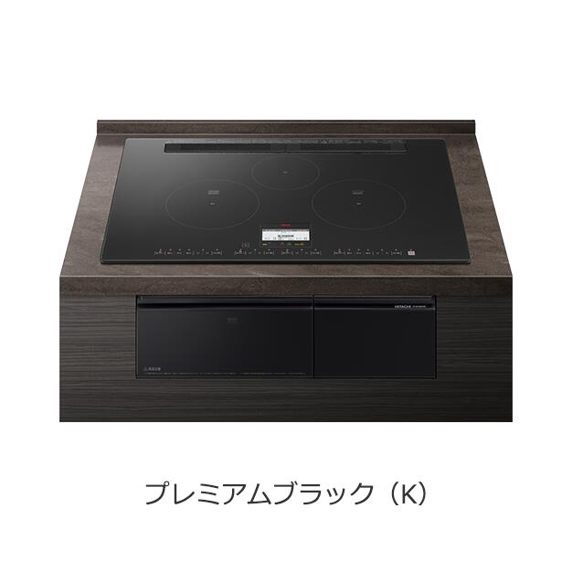 送料無料 日立 IHクッキングヒーター HT-N100KTWF トッププレート幅75cm