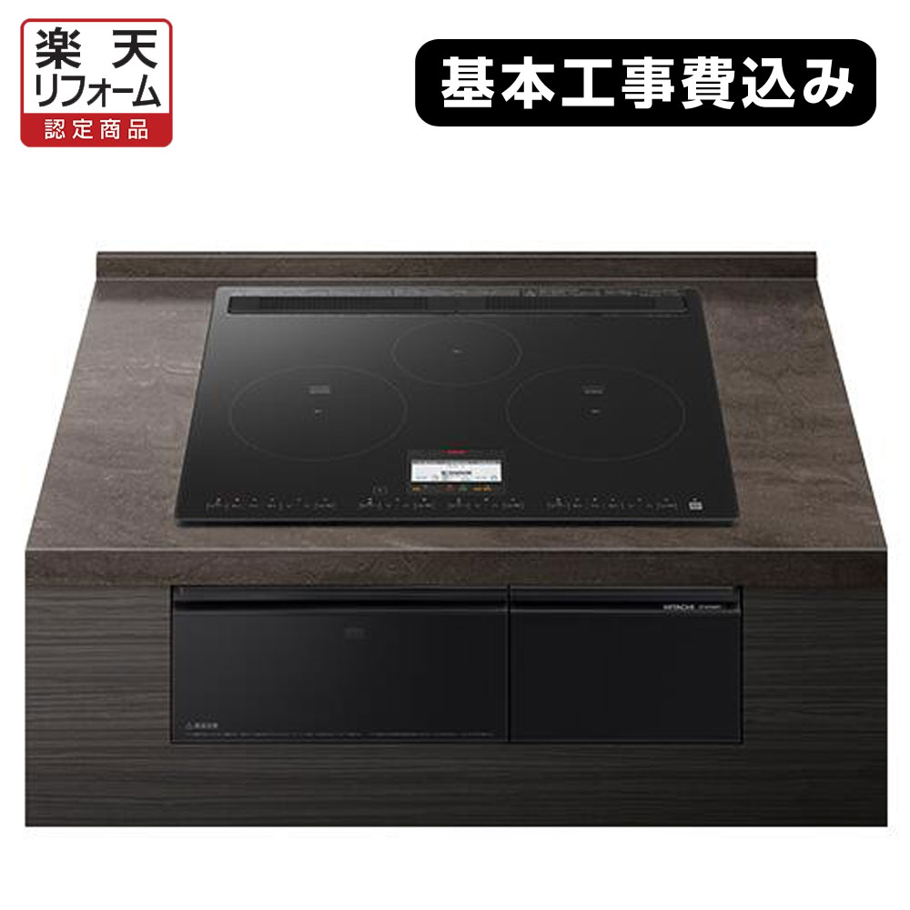 送料無料 日立 IHクッキングヒーター HT-N100KTF トッププレート幅60cm 型式　HT-N100KTF カラー　プレミアムブラック トッププレート幅60cm 付属品ラク旨グリル/ラク旨オーブン ＊取付工事は指定区域のみの工事となります。 ＊取付工事希望の方はメールにてお見積り対応いたしますので、お問い合わせお願い致します。 【配送について】 商品納入時に梱包の凹み及び破損が無いか必ずご確認ください。 納品時確認後の破損及びクレームはお受けできませんのでお気を付けください。 【お支払に関して】 沖縄及び離島の場合は、別途送料と中継費が必要ですので事前にお問い合わせください。 ＊運送会社が配送できない地域の場合はご了承お願い致します。（お気を付け下さい）送料無料 日立 IHクッキングヒーター HT-N100KTF トッププレート幅60cm 型式　HT-N100KTF カラー　プレミアムブラック トッププレート幅60cm 付属品ラク旨グリル/ラク旨オーブン ＊取付工事は指定区域のみの工事となります。 ＊取付工事希望の方はメールにてお見積り対応いたしますので、お問い合わせお願い致します。 【配送について】 商品納入時に梱包の凹み及び破損が無いか必ずご確認ください。 納品時確認後の破損及びクレームはお受けできませんのでお気を付けください。 【お支払に関して】 沖縄及び離島の場合は、別途送料と中継費が必要ですので事前にお問い合わせください。 ＊運送会社が配送できない地域の場合はご了承お願い致します。（お気を付け下さい）