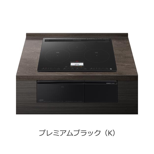 送料無料 日立 IHクッキングヒーター HT-N100KTF トッププレート幅60cm