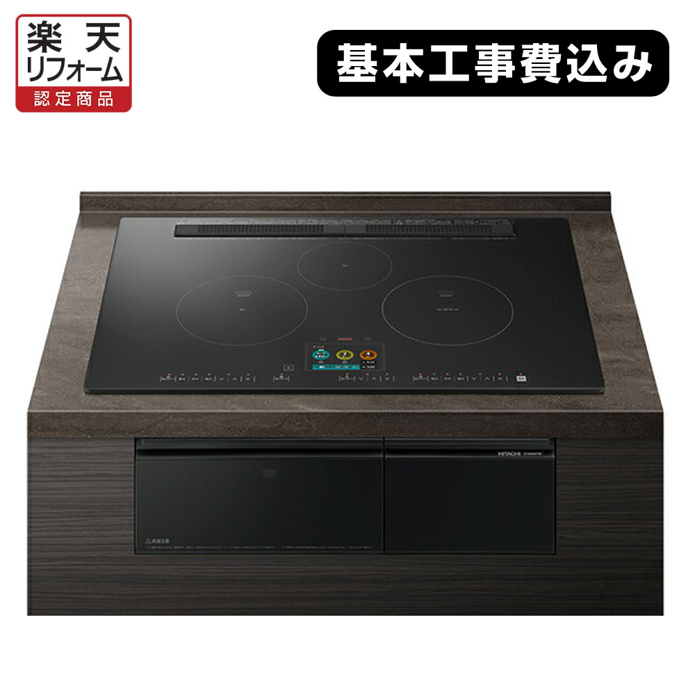 楽天市場】ihクッキングヒーター 幅750(IH クッキングヒーター 楽天市場】ihクッキングヒーター 幅750(IH クッキングヒーター