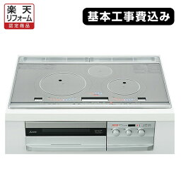 【基本工事費込み】送料無料！CS-T321VWSR 三菱 IH クッキングヒーター