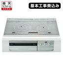 商品番号：cs-pt321hnwsr 商品名　送料無料！CS-PT321HNWSR三菱IHクッキングヒーター トッププレート幅：75cmワイドトップ トッププレート色：ロイヤルシルバー（ヘアライン柄） 本体正面色：クリアシルバー 定格電圧・消費電力：単相200V・5.8kW 外形寸法（幅×奥行×高さ）：748×553×231mm 電源コード：3芯　キャブタイヤケーブル　長さ600mm その他付属品：専用天ぷら鍋※8・グリルディッシュバリエ・レシピブック商品番号：cs-pt321hnwsr 商品名　送料無料！CS-PT321HNWSR三菱IHクッキングヒーター トッププレート幅：75cmワイドトップ トッププレート色：ロイヤルシルバー（ヘアライン柄） 本体正面色：クリアシルバー 定格電圧・消費電力：単相200V・5.8kW 外形寸法（幅×奥行×高さ）：748×553×231mm 電源コード：3芯　キャブタイヤケーブル　長さ600mm その他付属品：専用天ぷら鍋※8・グリルディッシュバリエ・レシピブック