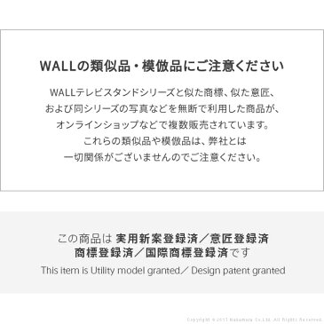 グッドデザイン賞受賞 テレビ台 WALLインテリアテレビスタンドPRO ベース 32~80v対応 デジタルサイネージ対応 ハイタイプ 自立型テレビ台 オフィス 会議室用 店舗用 ホワイト 白 ブラック 黒 ブラウン 震度7耐震試験済み EQUALS イコールズ