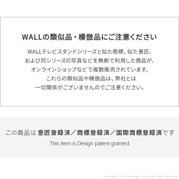 テレビ台 WALLインテリアテレビスタンドPRO アクティブ 32~80v対応 デジタルサイネージ対応 ハイタイプ キャスター付き 移動式 自立型 オフィス 会議室用 店舗用 ホワイト 白 ブラック 黒 ブラウン 震度7耐震試験済み EQUALS イコールズ