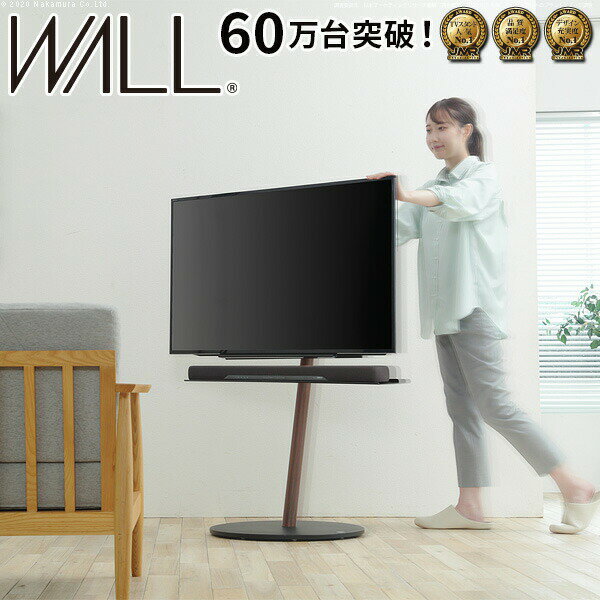 WALLインテリアテレビスタンドA2 ラージタイプ 45～80v対応 大型テレビ対応 コード収納 自立型 キャスター付き フラット 薄型ベース テレビ台 テレビスタンド TVスタンド ホワイト ブラック ウォールナット 震度7耐震試験済 EQUALS イコールズのサムネイル