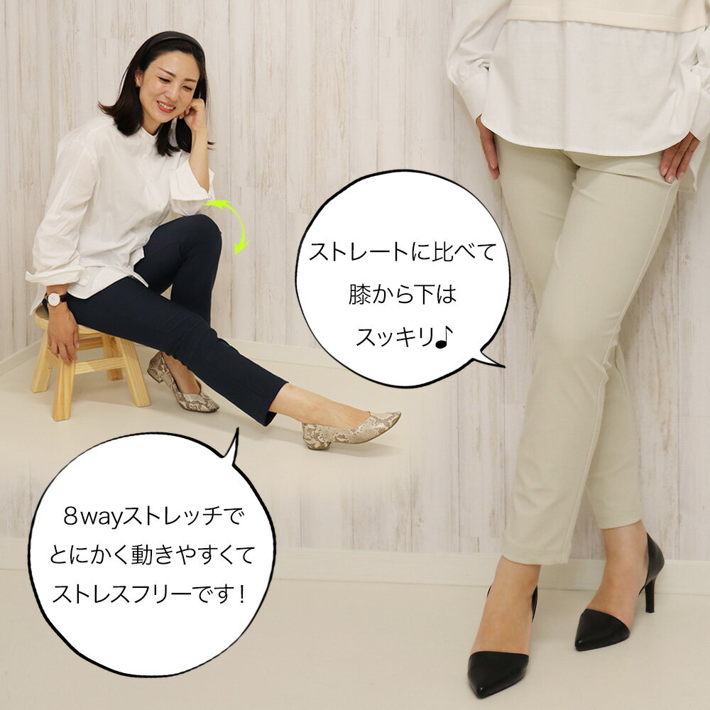 【5/21 09:59まで★5%OFFクーポン配布中】【在庫処分200円off】【在庫限り】涼しい ストレッチ パンツ レディース 大きいサイズ レギパン レギンス 日本製 ウエストゴム 美脚 オフィス ボトムス 春 夏 秋 No.113|オフ/アイボリー/ネイビー/ブラック/M/L/LL/3L e-bottoms ss 2
