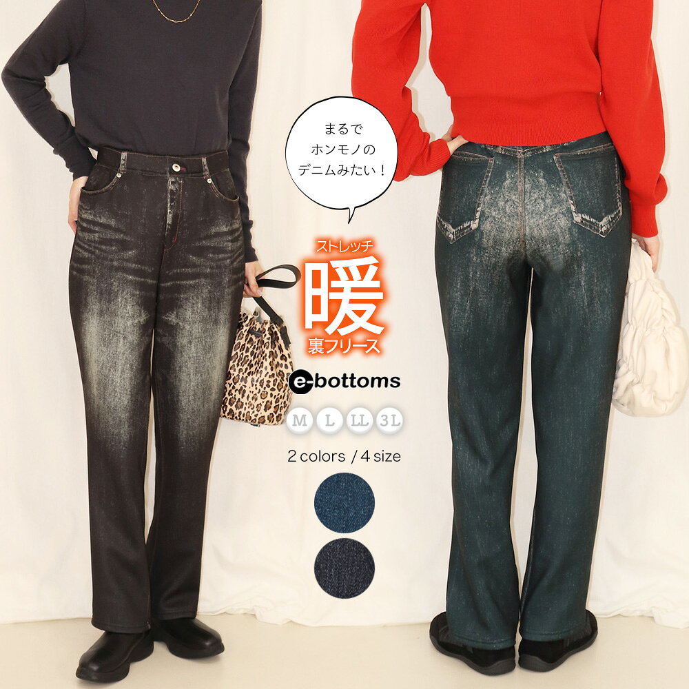 楽天市場】転写パンツの通販