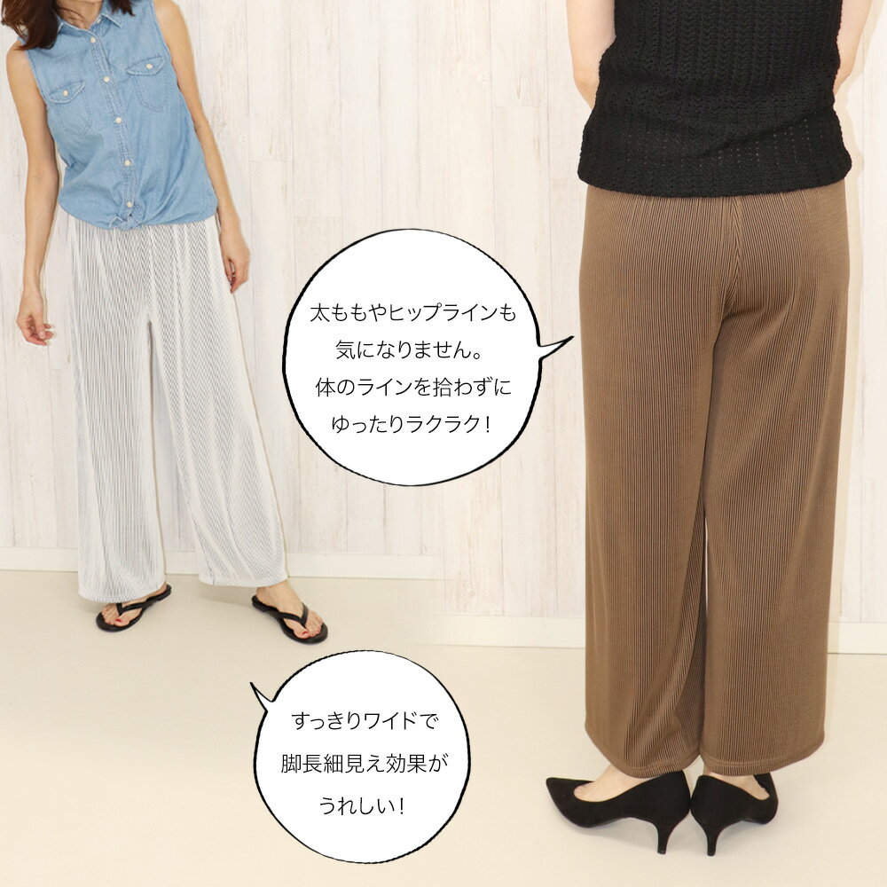 【5/21 09:59まで★5%OFFクーポン配布中】【期間限定1400円off】ワイドパンツ 大きいサイズ バギーパンツ ストレッチ とろみパンツ プリーツ ギャザー 脚長 ハイウエスト 大きいサイズ レディースボトムス ズボン ストライプ 春 秋 No.525/M/L/LL/e-bottoms ss 2