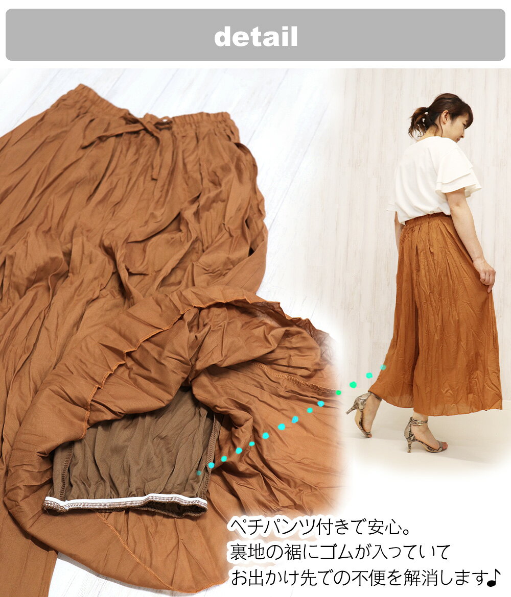 【サマーセール開催中】【在庫処分1500円off】【在庫限り】 涼しい ワイドパンツ ...