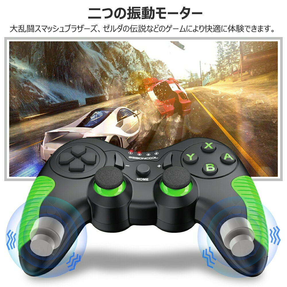 超目玉 12月 ニンテンドースイッチ コントローラー プロコン 任天堂 Switch 有機el Lite対応 Beboncool スイッチ プロコントローラー Lite Nintendo 有機el対応 ニンテンドー Proコントローラー 振動 ジャロイセンサー ワイヤレス プレゼント