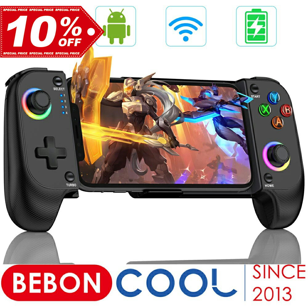 モバイルゲーミングコントローラー スマホ ゲーム コントローラー iOS/Android両用コントローラー ゲームコントローラー Bluetooth ワイヤレス接続 連射 PS Remote Play/xCloud/Stadia/Apple Arcade/MFiゲームなど対応 低遅延 600mAhバッテリー 一年保証