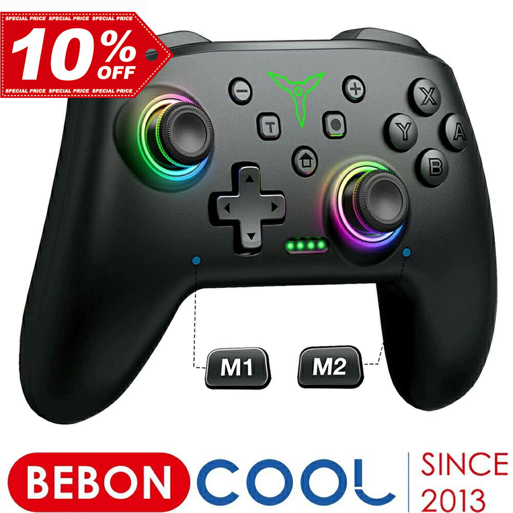 スイッチ2 コントローラー Switch/Switch2 コントローラー nintendo switch proコントローラー BEBONCOOL マクロ機能 背面ボタン付き 9色変換RGB トリガーボタン 1000mAh スリープ復帰 連射 Switch2/Switch/lite/有機ELモデル/PC Steam対応 プレゼント 最新モデル 一年保証