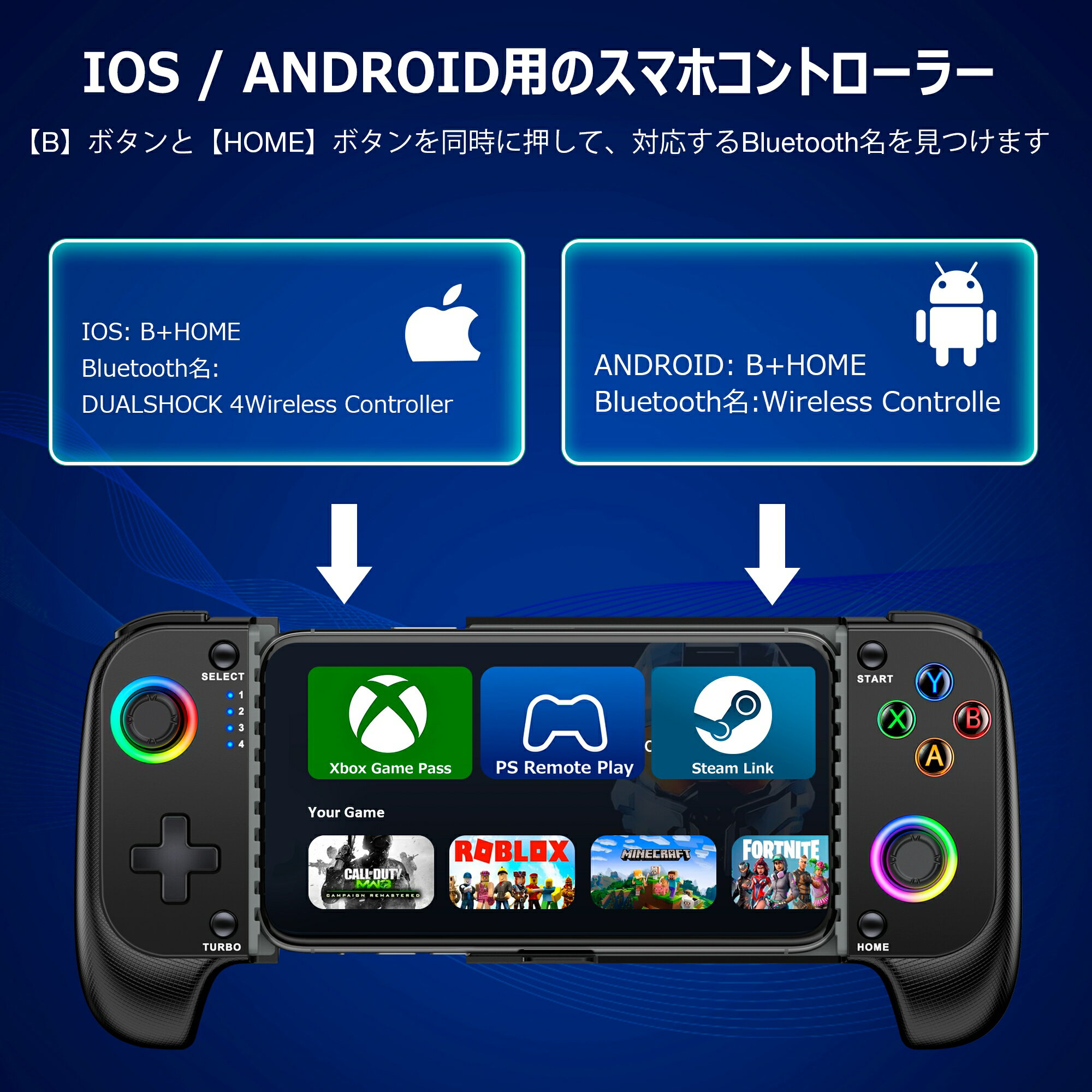 【300円OFF配布中】モバイルゲーミングコントローラー スマホ ゲーム コントローラー iOS/Android両用コントローラー ゲームコントローラー Bluetooth ワイヤレス接続 連射 PS Remote Play/xCloud/Stadia/Apple Arcade/MFiゲームなど対応 低遅延 600mAhバッテリー 一年保証 2