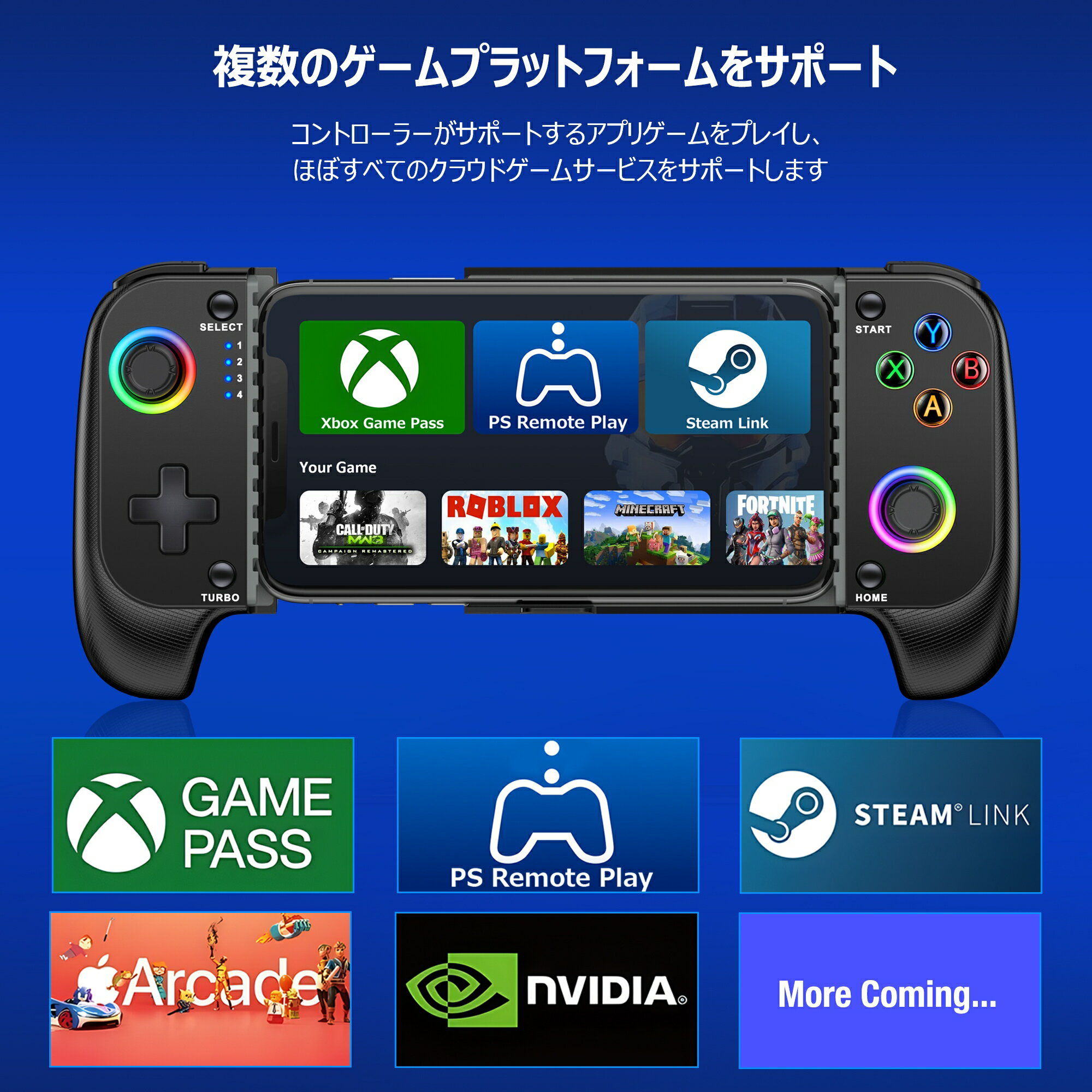 【300円OFF配布中】モバイルゲーミングコントローラー スマホ ゲーム コントローラー iOS/Android両用コントローラー ゲームコントローラー Bluetooth ワイヤレス接続 連射 PS Remote Play/xCloud/Stadia/Apple Arcade/MFiゲームなど対応 低遅延 600mAhバッテリー 一年保証 3