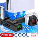 BEBONCOOL ps5 スタンド 縦置き ps5 充電スタンド 冷却ファン コントローラー 充電器 2台同時充電 多機能 収納 静音 プレイステーション5 冷却スタンド PS5ディスク-デジタル兼用 ソフト収納