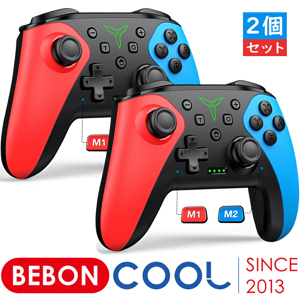 【2個セット】BEBONCOOL Switch コントローラー 任天堂 スイッチ プロコントローラー プロコン nintendo switch pro…