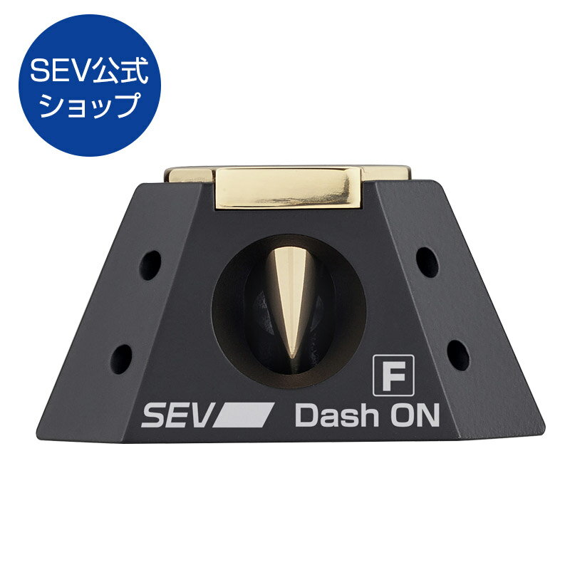 SEVダッシュON F 【SEV Dash ON F】SEV GENKI MOBILITYシリーズ