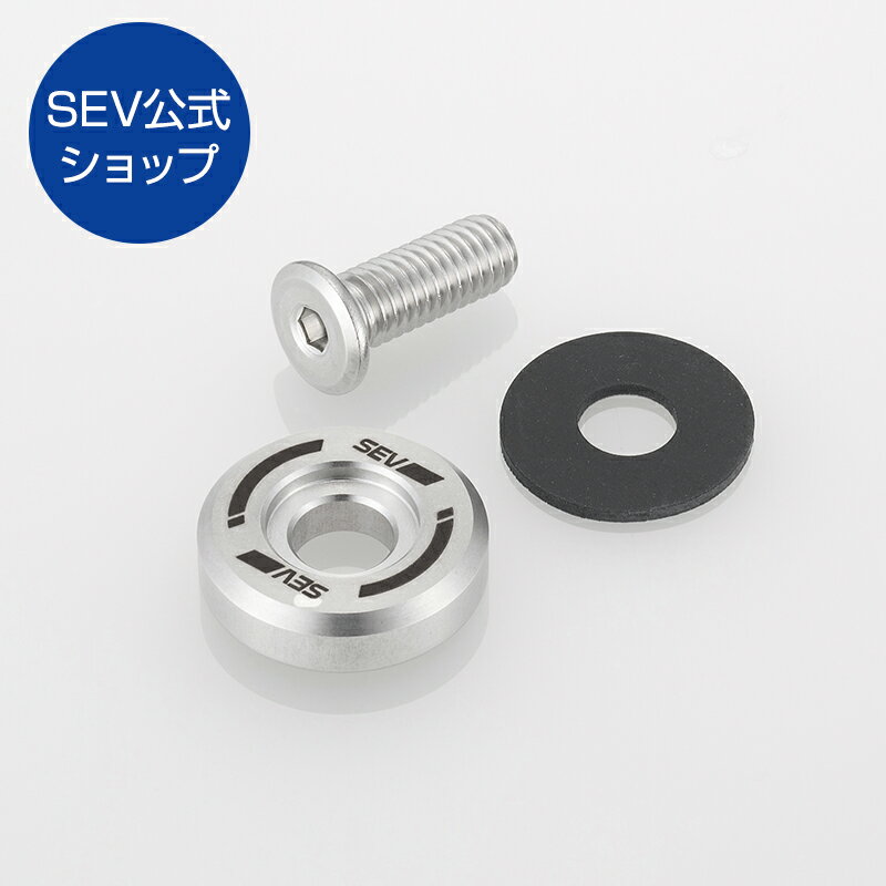 Rakuten - 【自動車用】SEV ナンバープレートリング【1個セット】
